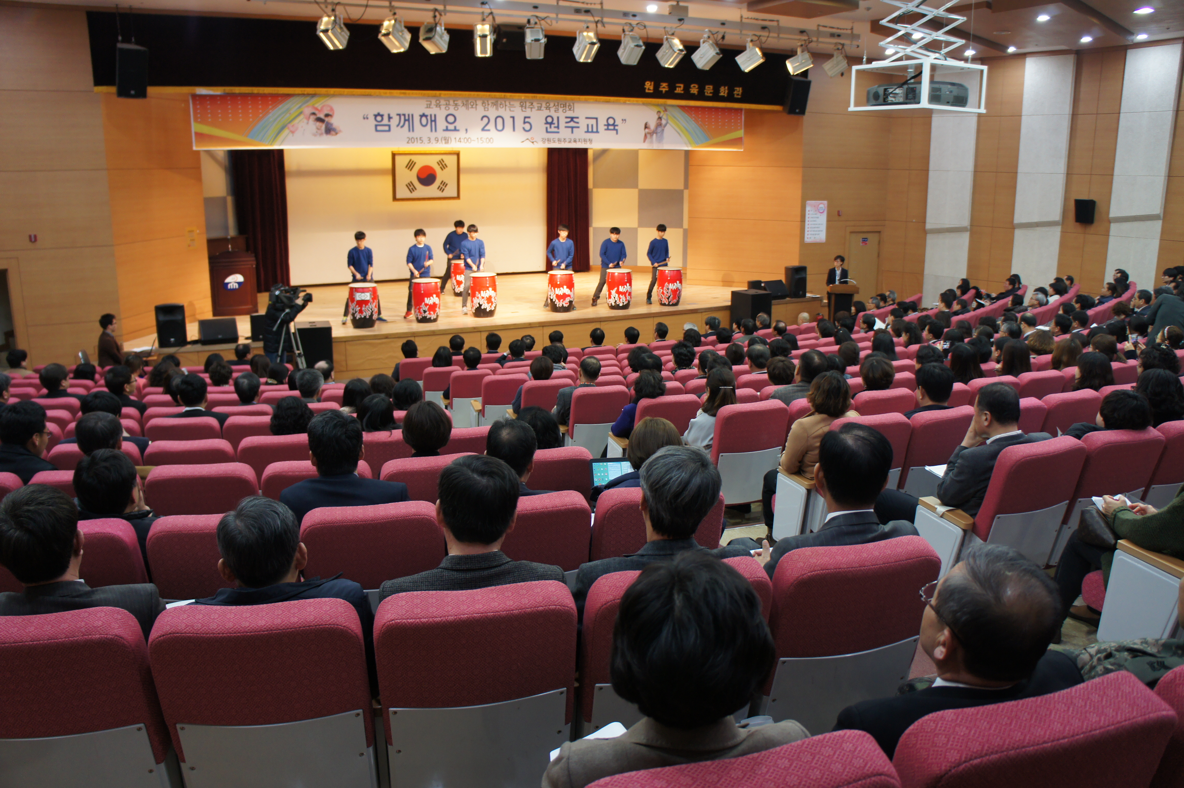 2015 원주교육설명회 개최 사진