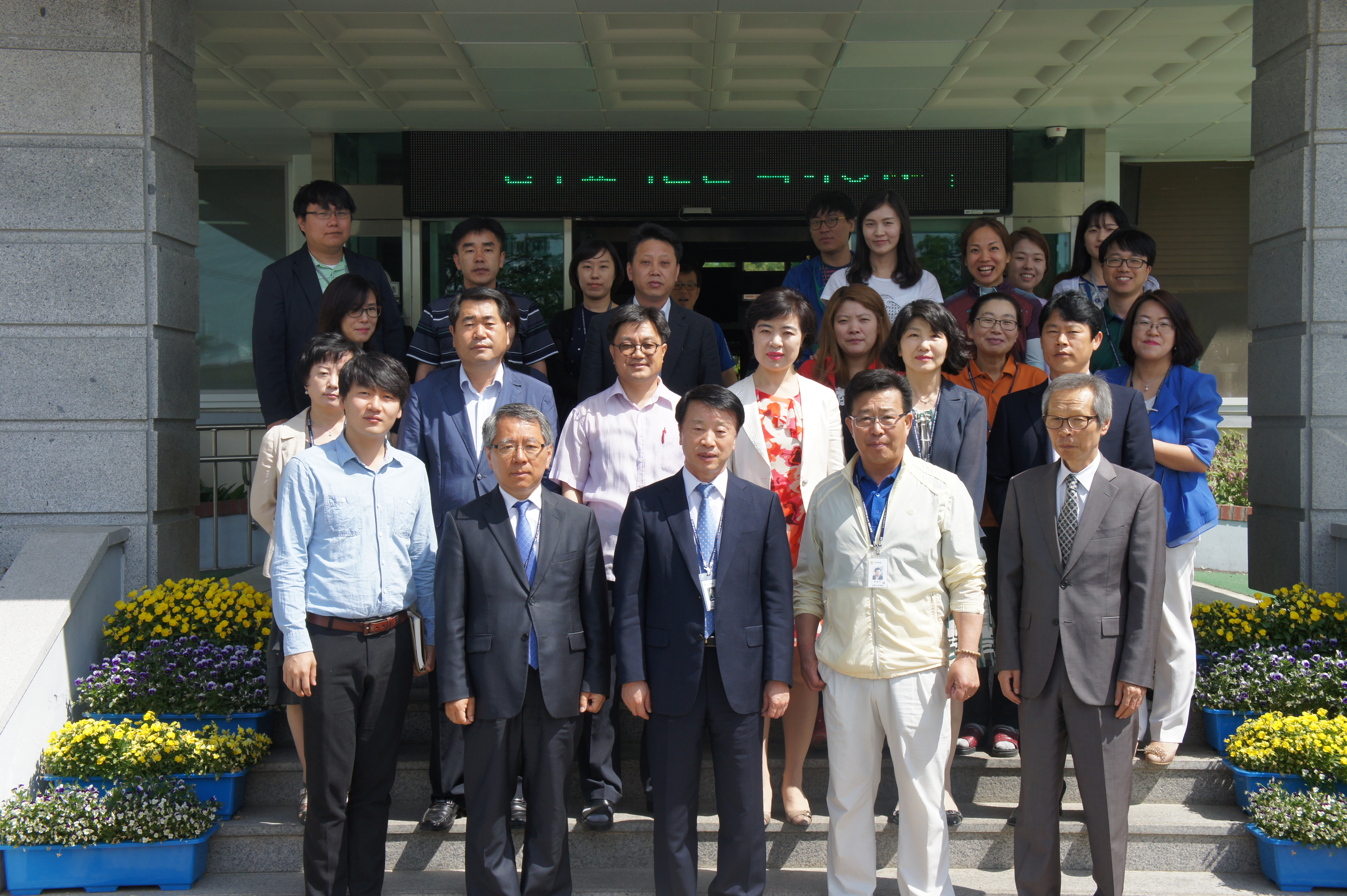 원주교육지원청 강원도민 달리기 대회 완주 다짐 사진