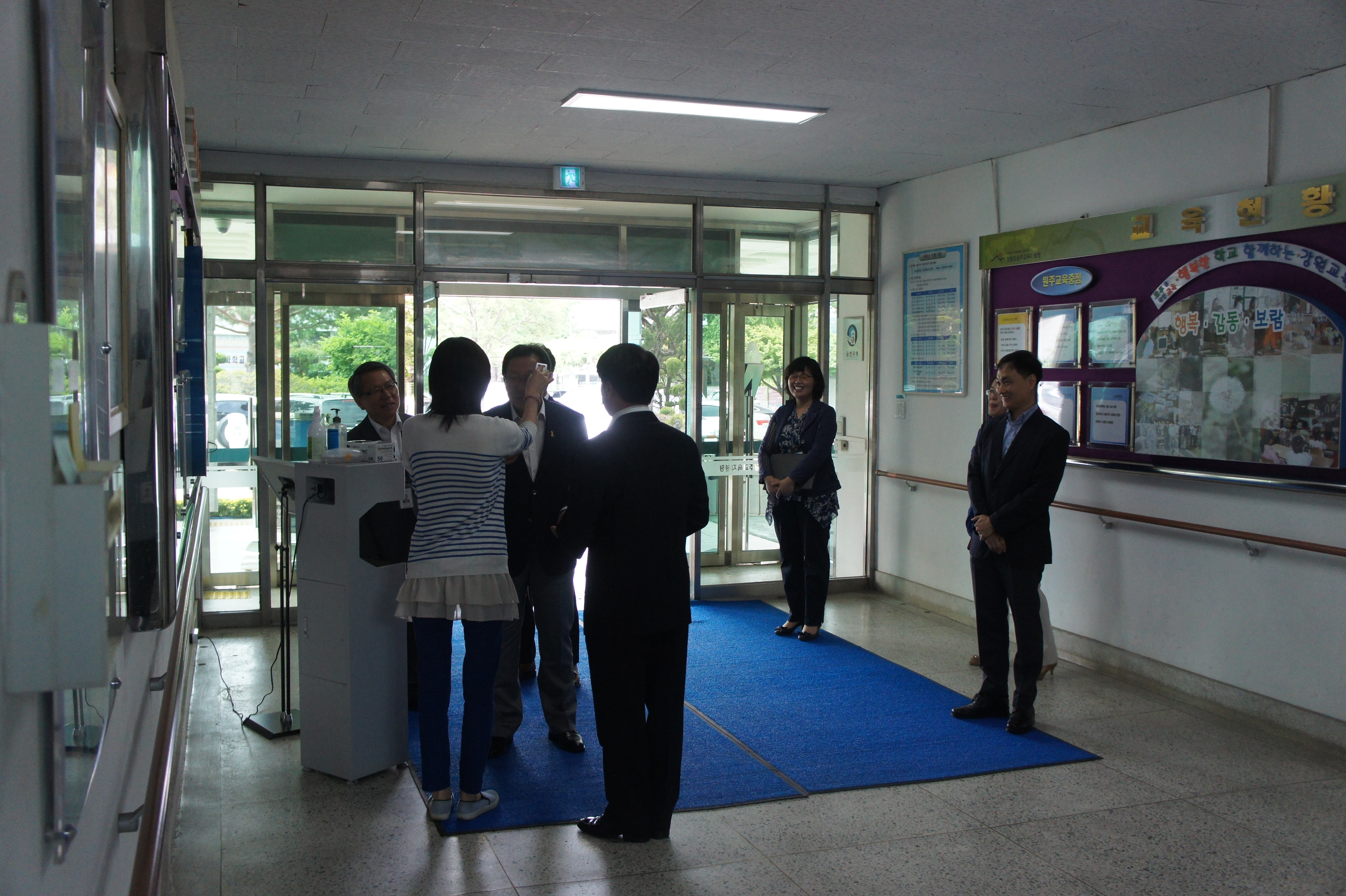 중동호흡기증후군(MERS) 대응관련 추진 현황 점검 사진