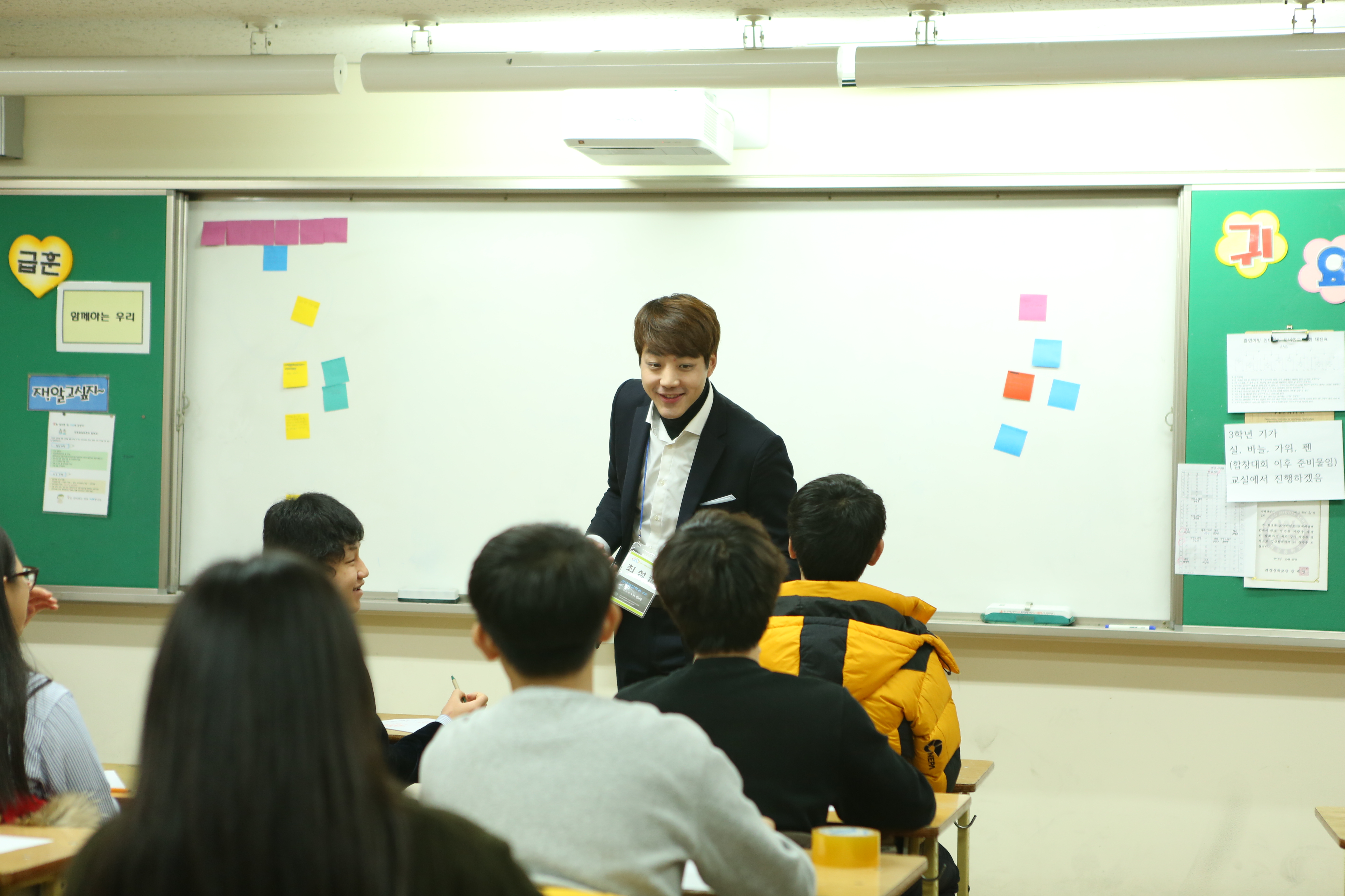 2015학년도 중학교 진로체험 멘토링 프로젝트 운영 사진