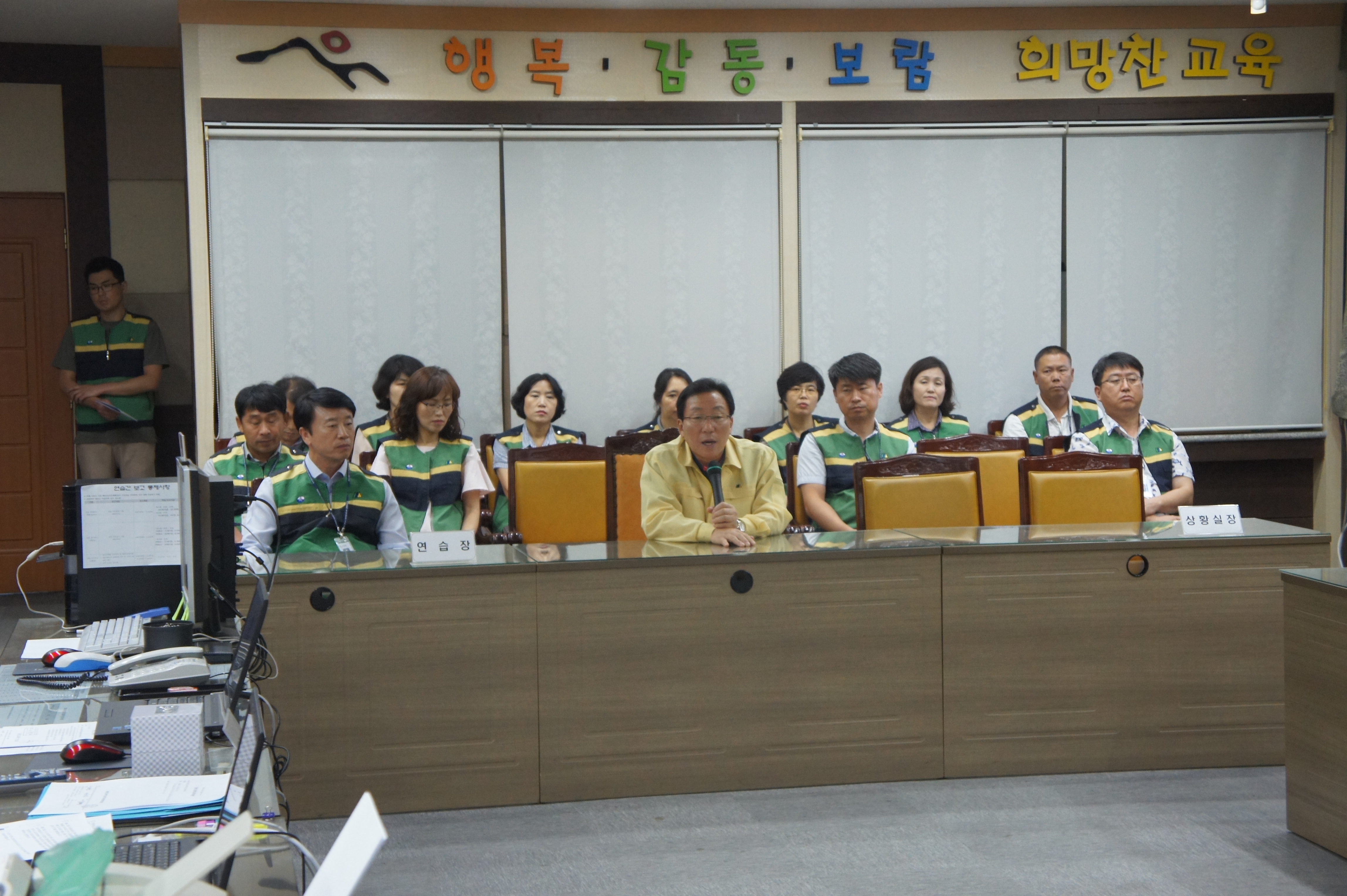 민병희 강원도 교육감, 2016 을지연습 훈련 참가자 격려 방문 사진