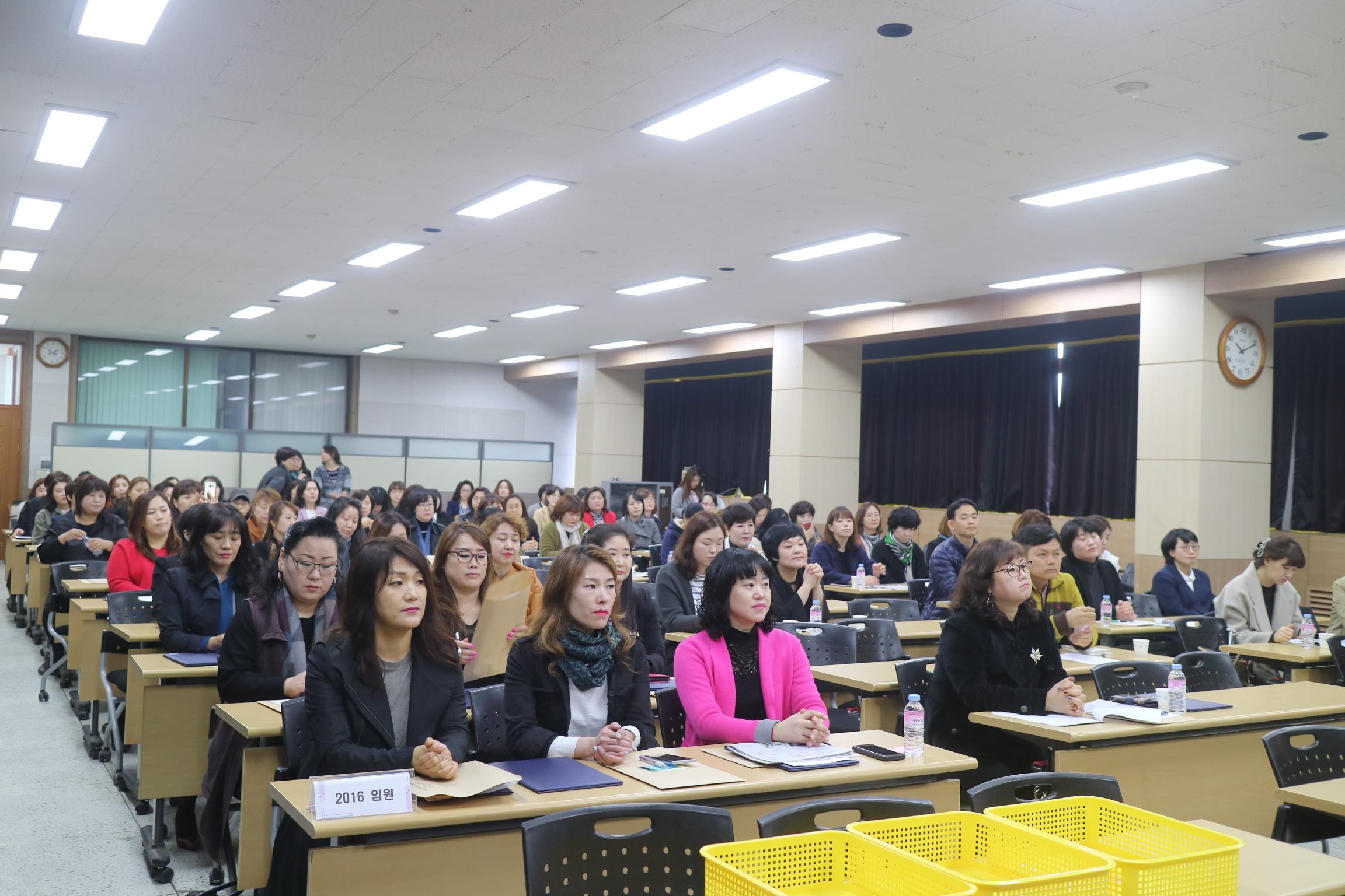 2017 원주시학부모회연합회의 희망찬 첫 걸음 사진