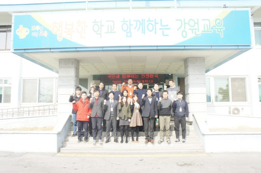 3.1절 건강달리기 대회 출전 결의 사진