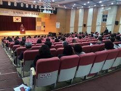 교육공동체와 함께하는 2019 원주교육설명회 개최 사진