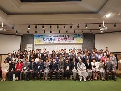 위기학생 통합지원을 위해 56개 유관기관 및 단체와 업무협약 체결 사진