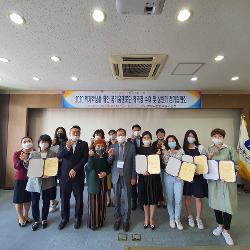 위기학생 지원을 위한 “2020 꿈키움 멘토단 위촉장 수여식” 실시 사진