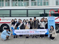 2023년 원주교육지원청 생명나눔-청렴실천 헌혈캠페인 행사 사진