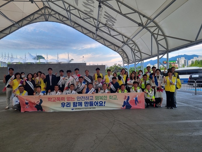2023년 어울림 협의체(생활교육연합회) 캠페인 활동 실시 사진