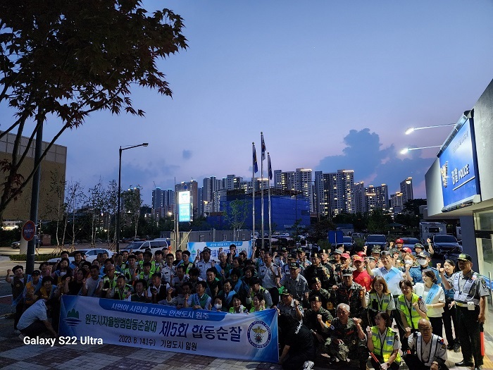 원주시와 함께하는 안전 캠페인 활동 사진