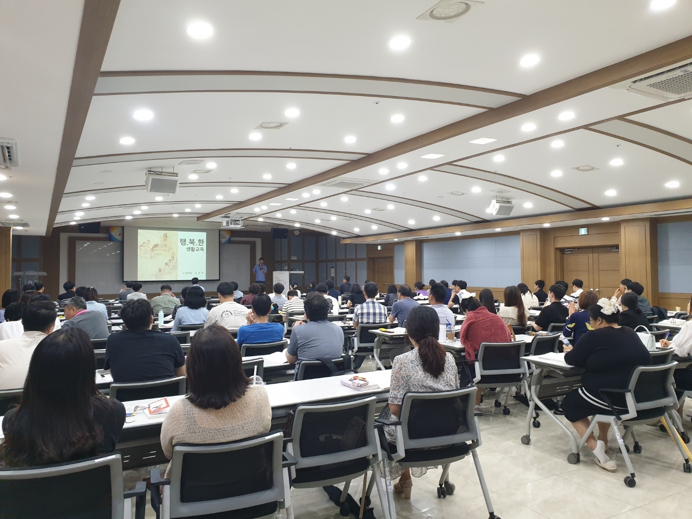 2023년 학생생활교육 담당자 연수(아동학대예방 및 학생생활교육) 사진