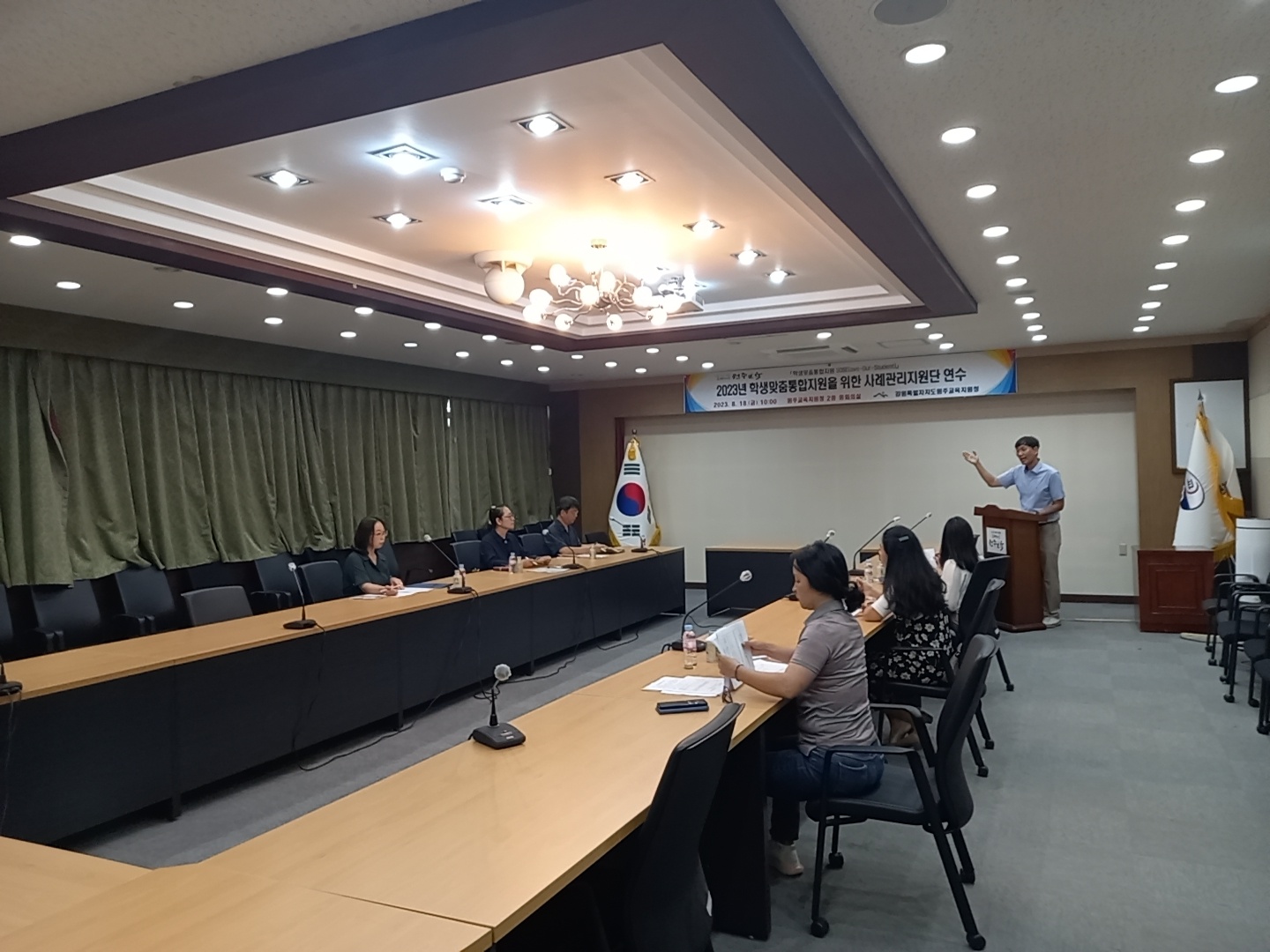 2023년 학생맞춤통합지원을 위한 사례관리지원단 위촉 및 업무 연수 사진