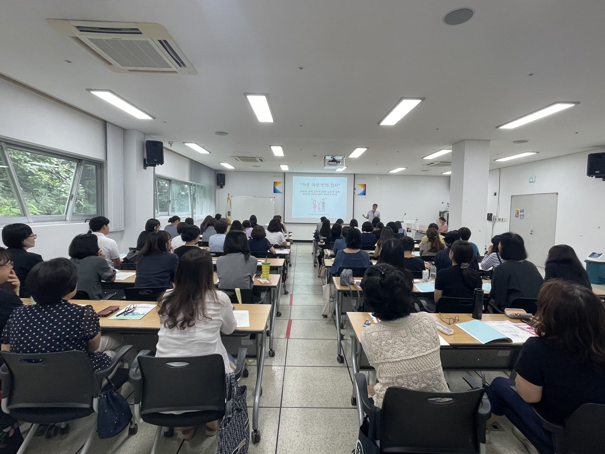 2023년 학생 맞춤 통합 지원을 위한 위(Wee) 프로젝트 담당자 역량강화 연수(2차) 사진