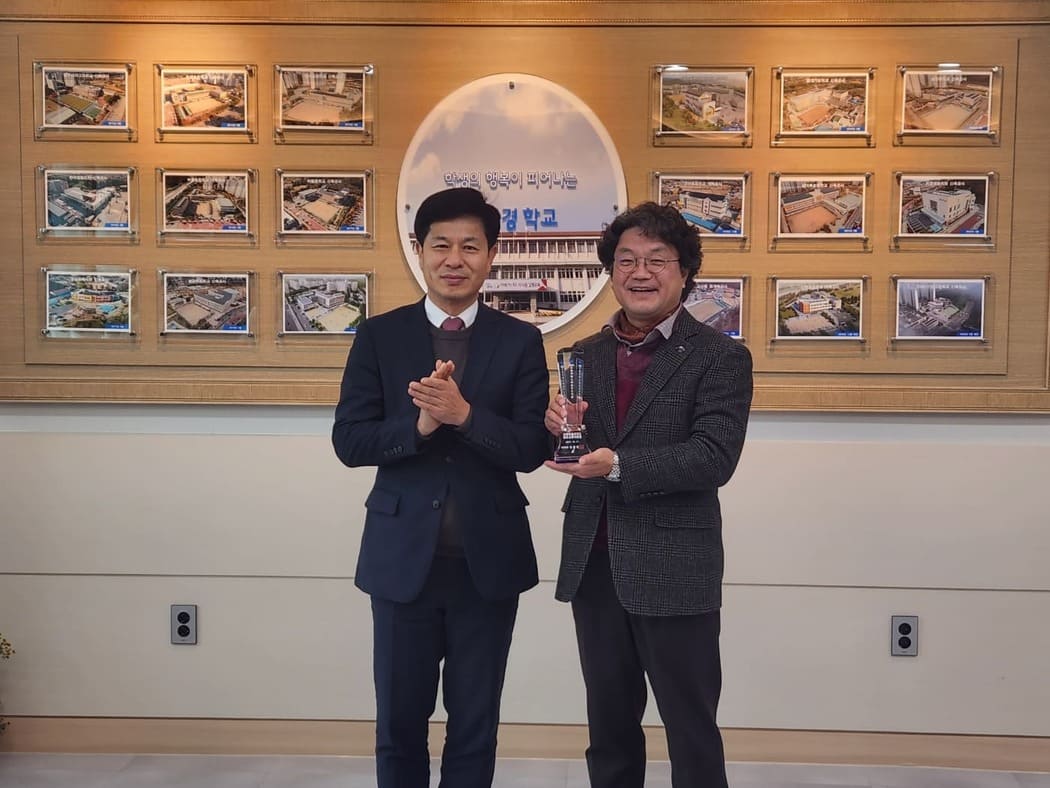 원주교육지원청 2023년 조달서비스 이용 우수기관 선정 사진