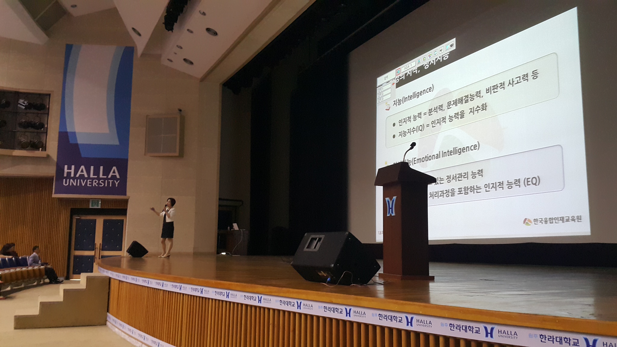 2016 인성진로진학 학부모 배움터-인성이 실력이다 사진