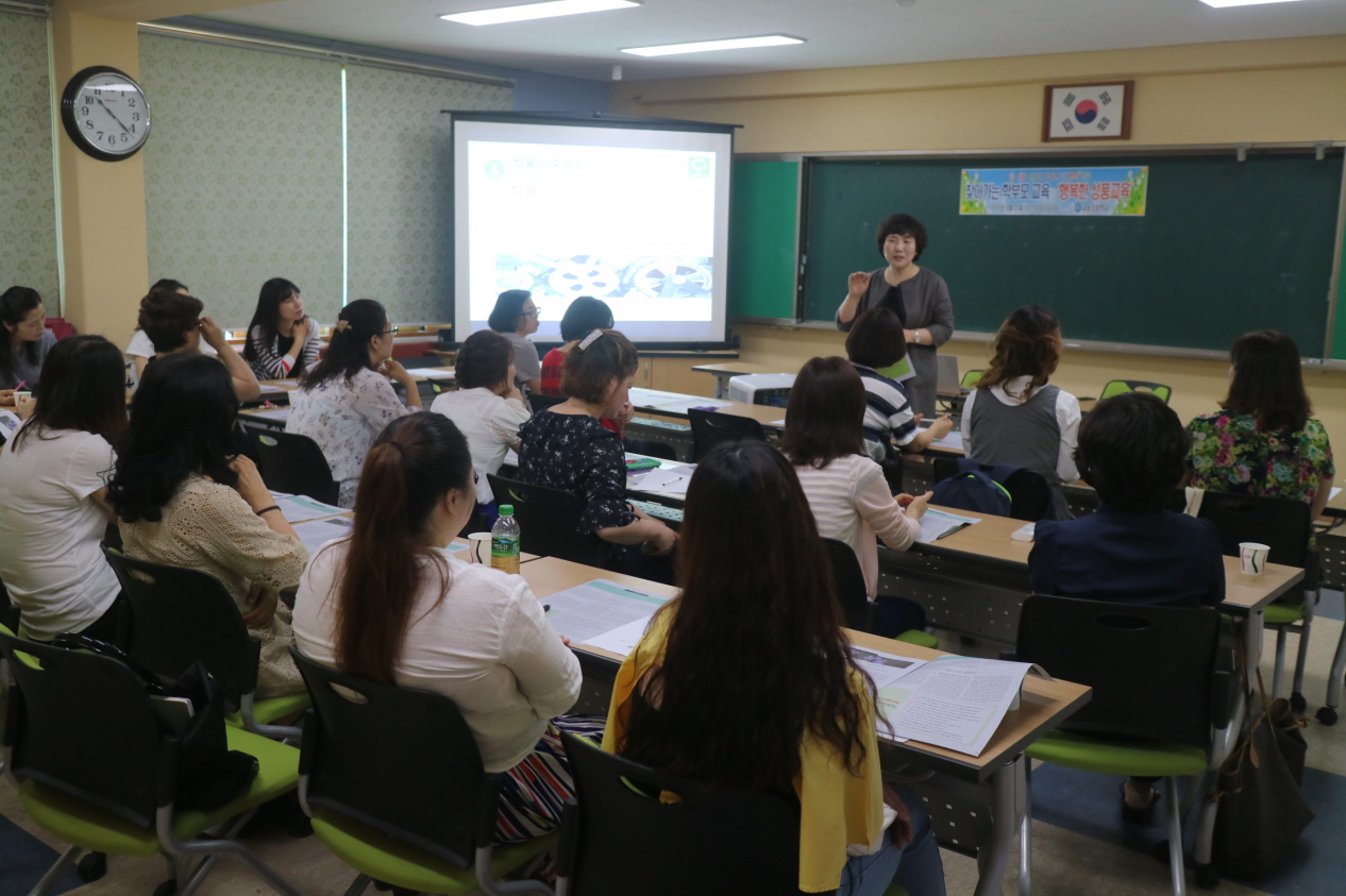 2017 교동초 찾아가는 학부모교육 사진