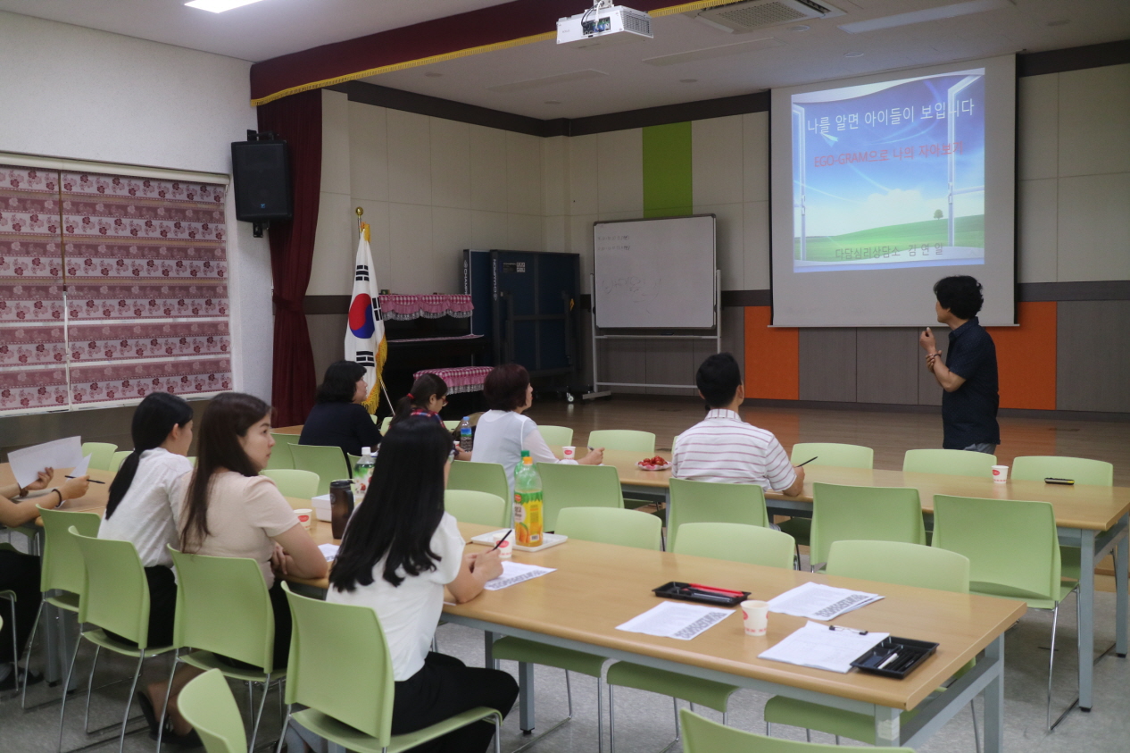 2017 고산초 찾아가는 학부모교육 사진
