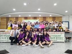 2018 1학기 원주여고 학부모회 활동사진 사진