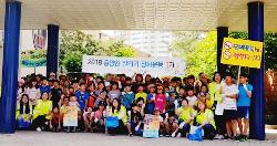 2018 1학기 태봉초 학부모회 활동사진 사진