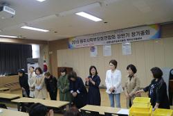 2019 원학연 상반기 정기총회 사진