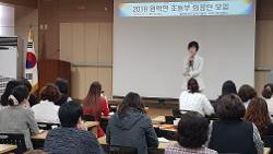 2019 원학연 초등부 모임 사진