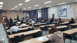 2021 원학연 특수교육부 총회 사진