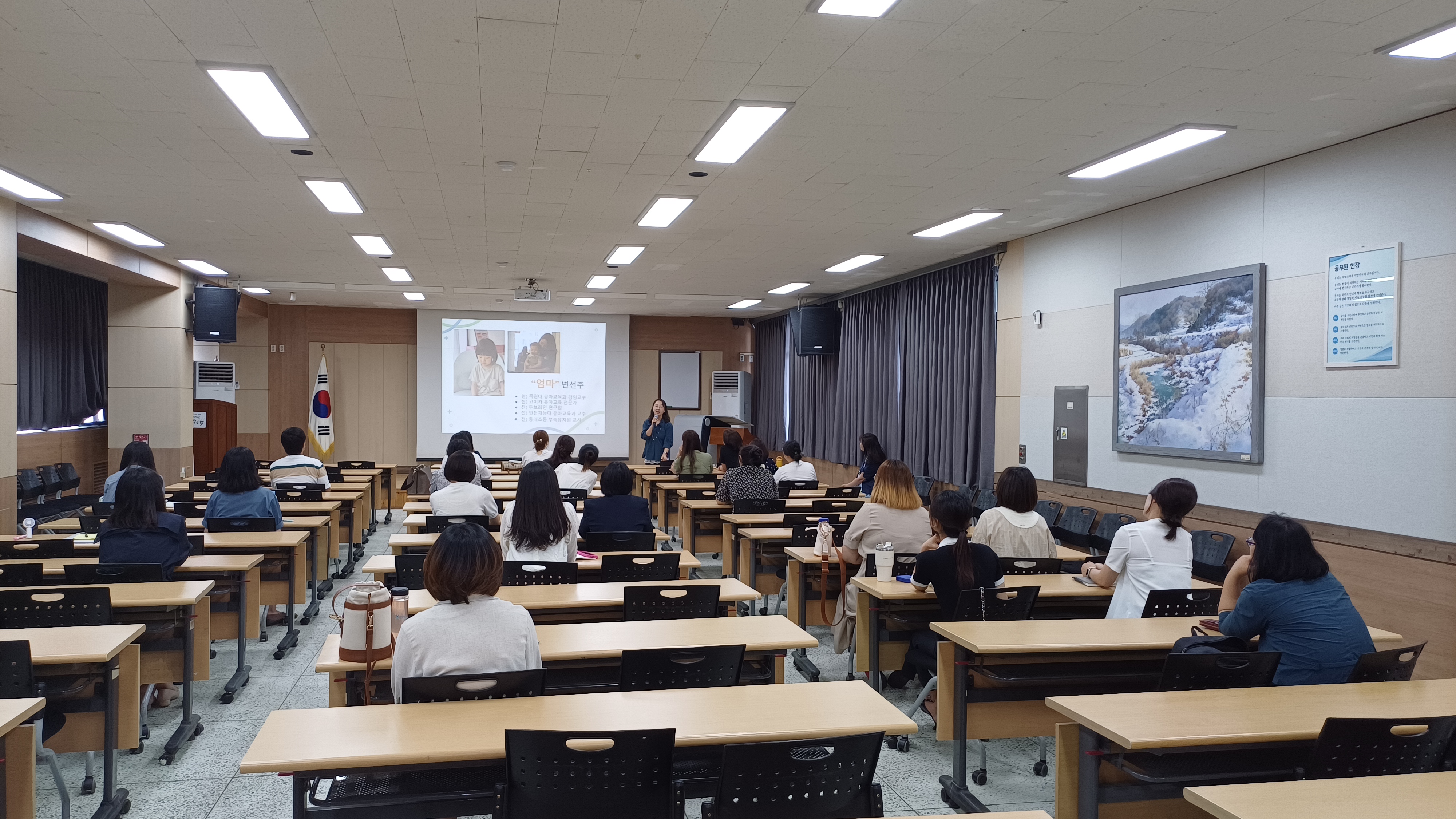 2023 유치원 학부모회 임원연수(0614) 사진