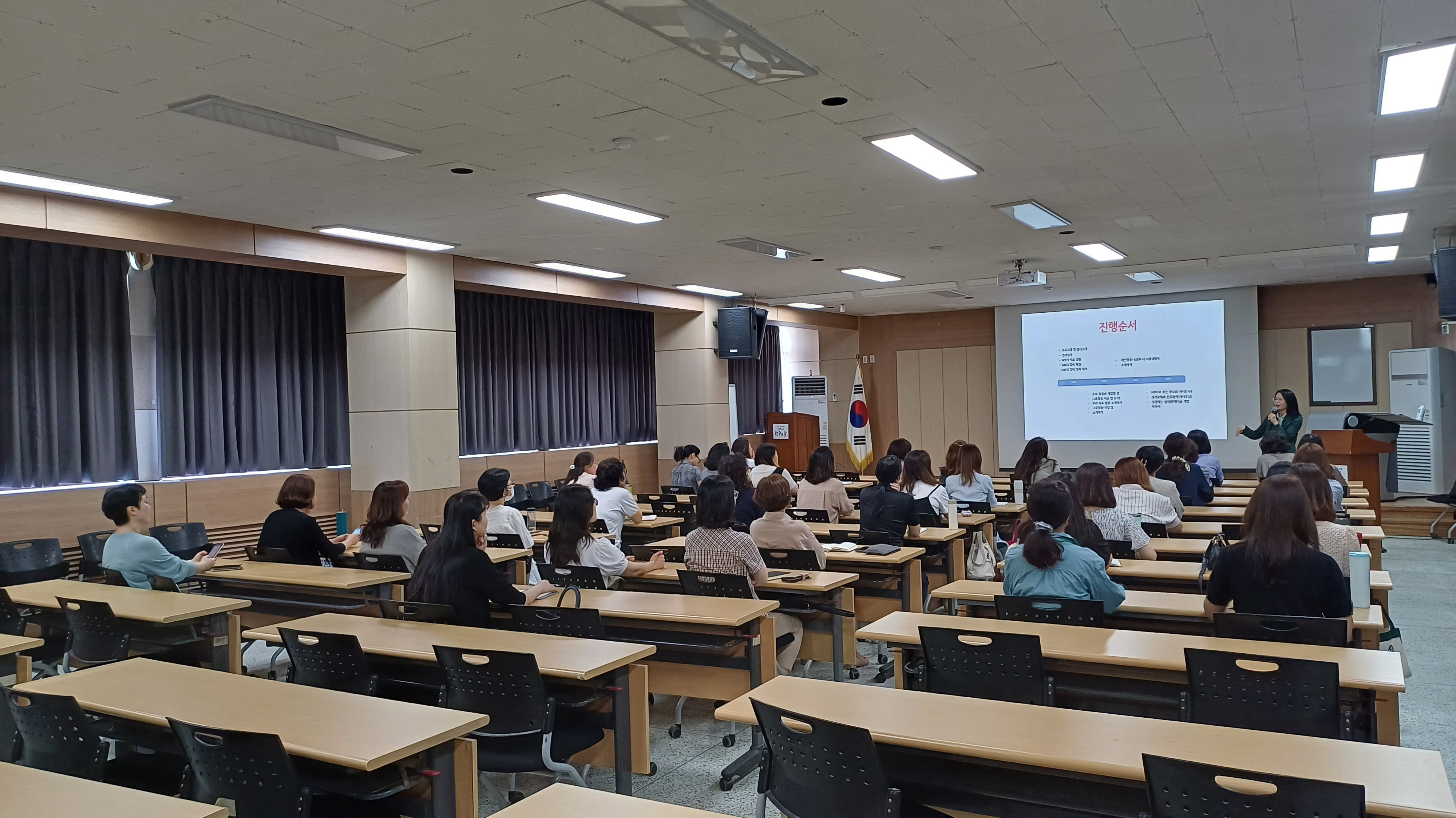2023 중등부 학부모 MBTI 연수(0609~0630) 사진