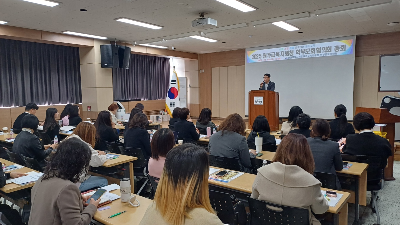 2025 원주교육지원청 학부모회협의회 총회 사진