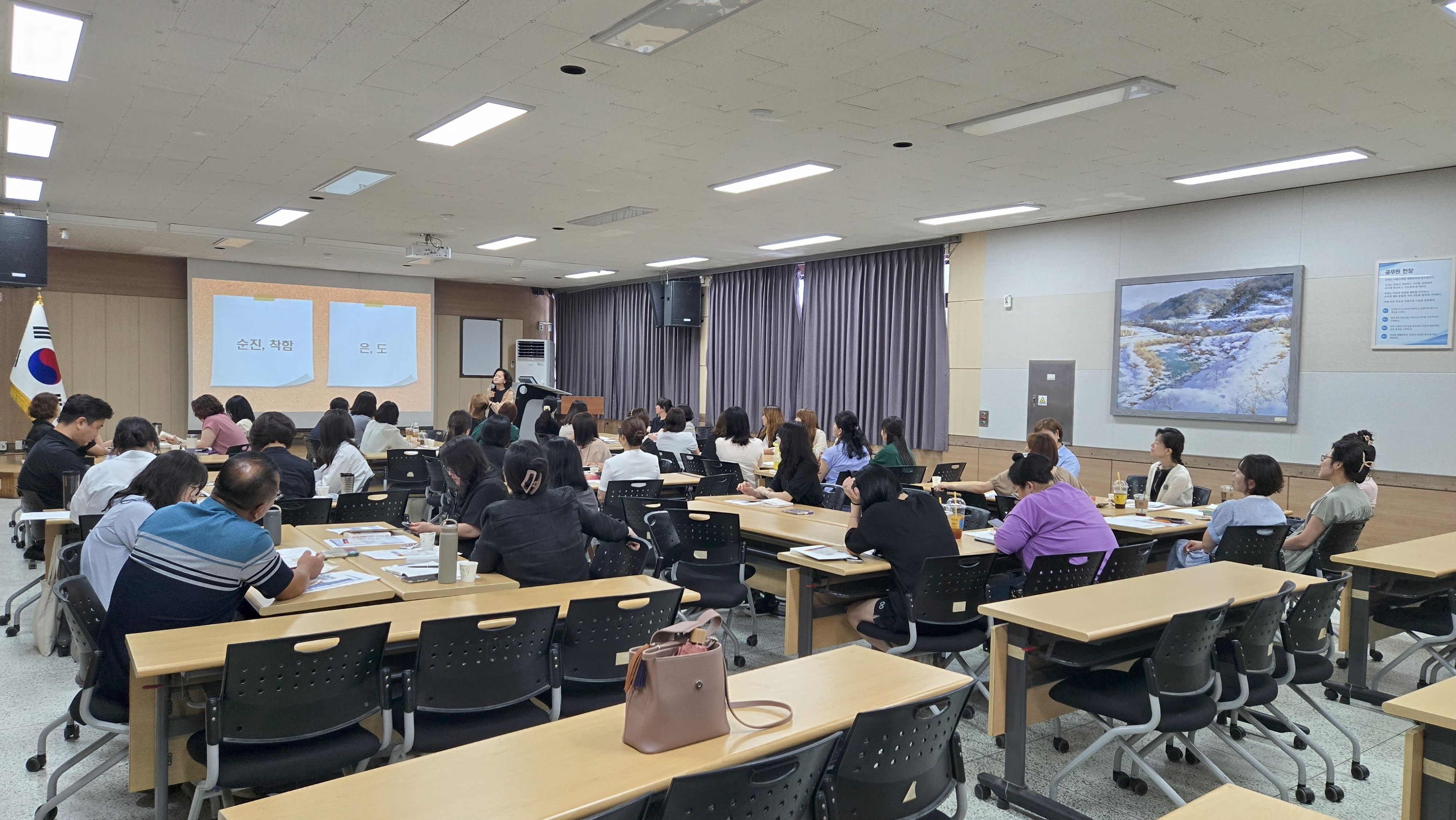 2025년 상반기 중고특 학부모회 임원연수-0723 사진