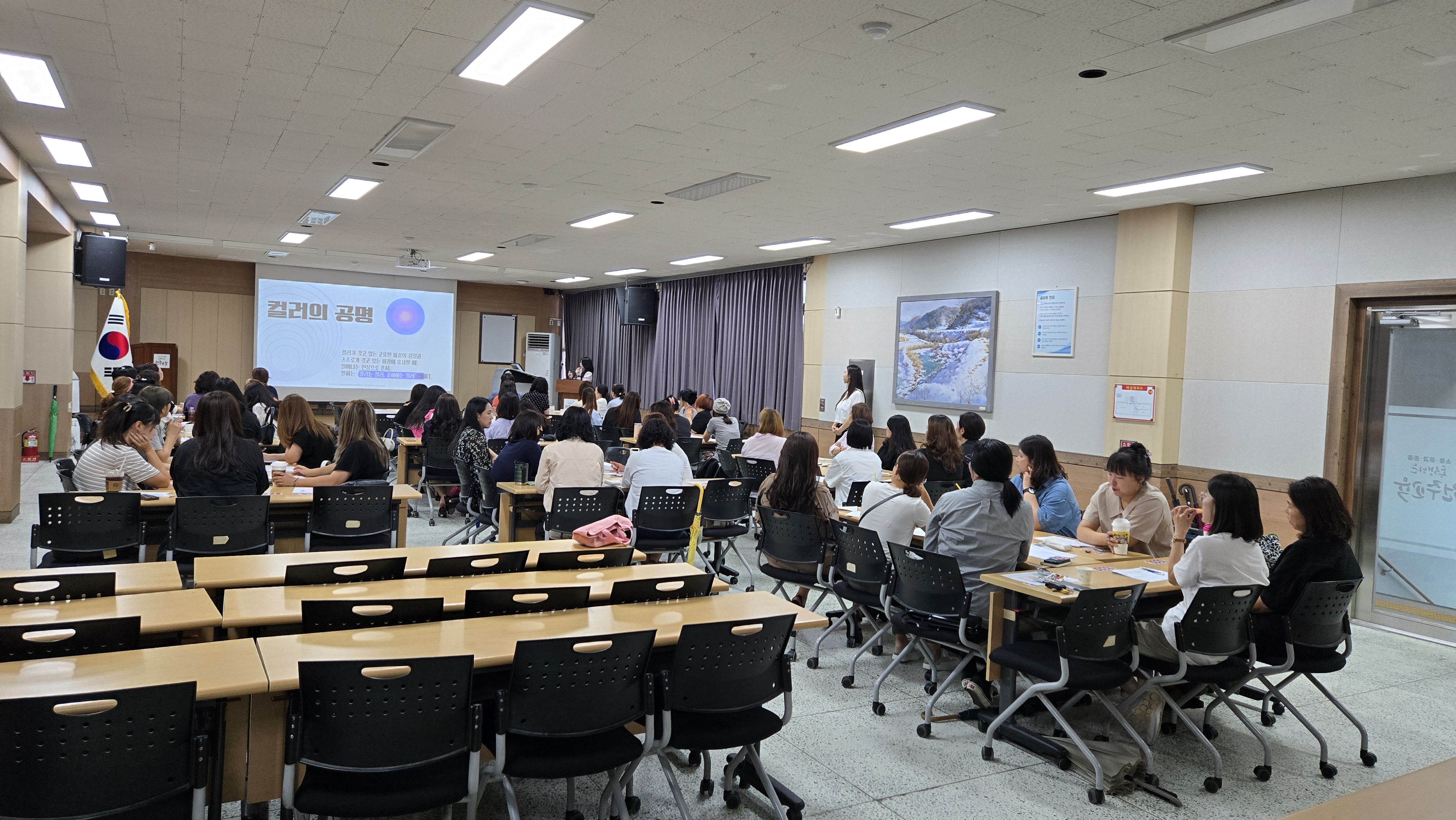 2025 하반기 초등학교 학부모회 임원연수(0904) 사진