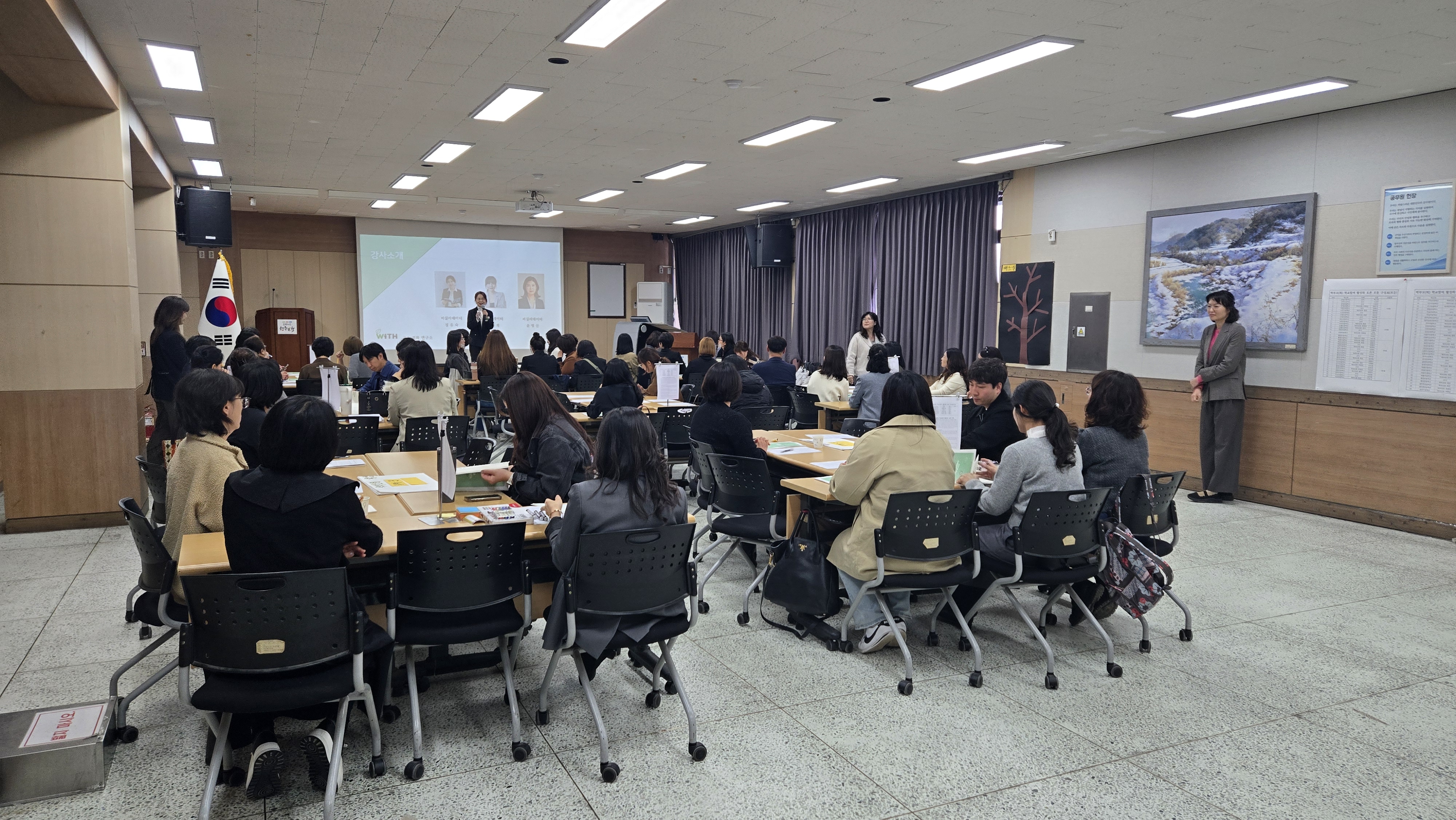 2025년 학부모 학교참여 활성화 토론회(초중고특)-10. 21./22. 사진