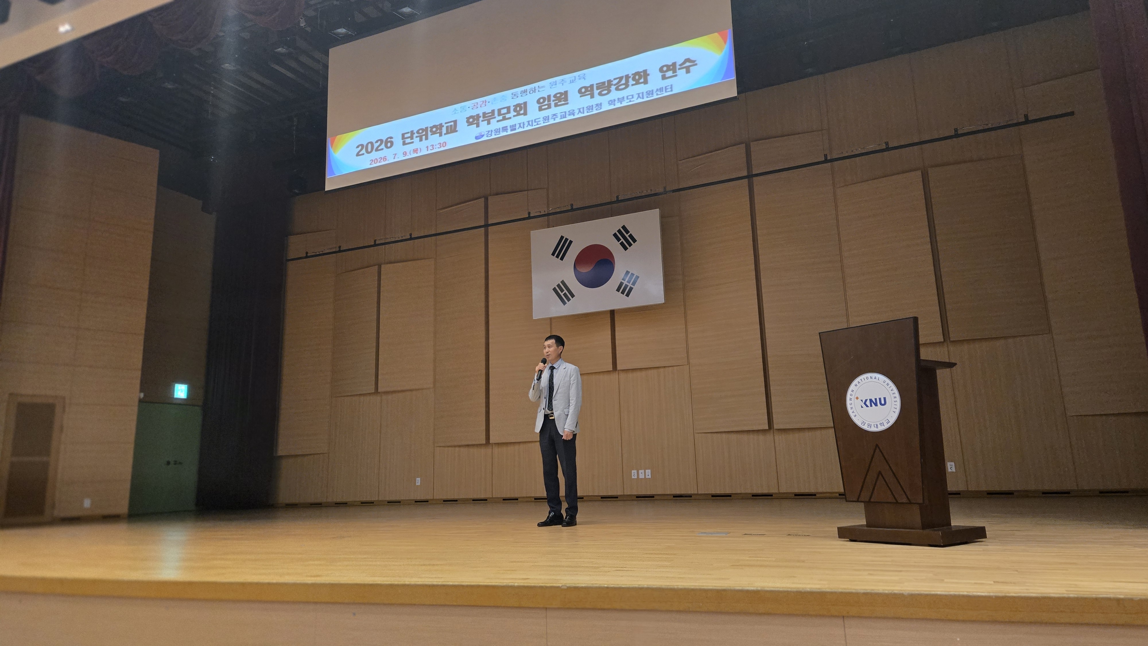 2026년 학부무회 임원 역량강화 연수-0709 사진